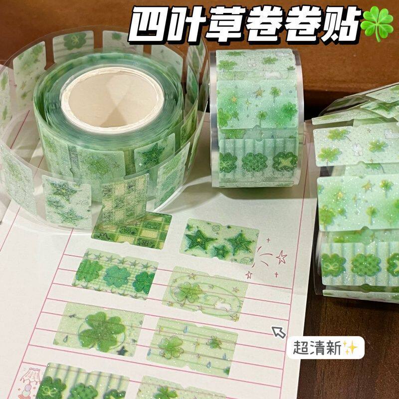 古早日系四叶草闪砂手账贴纸