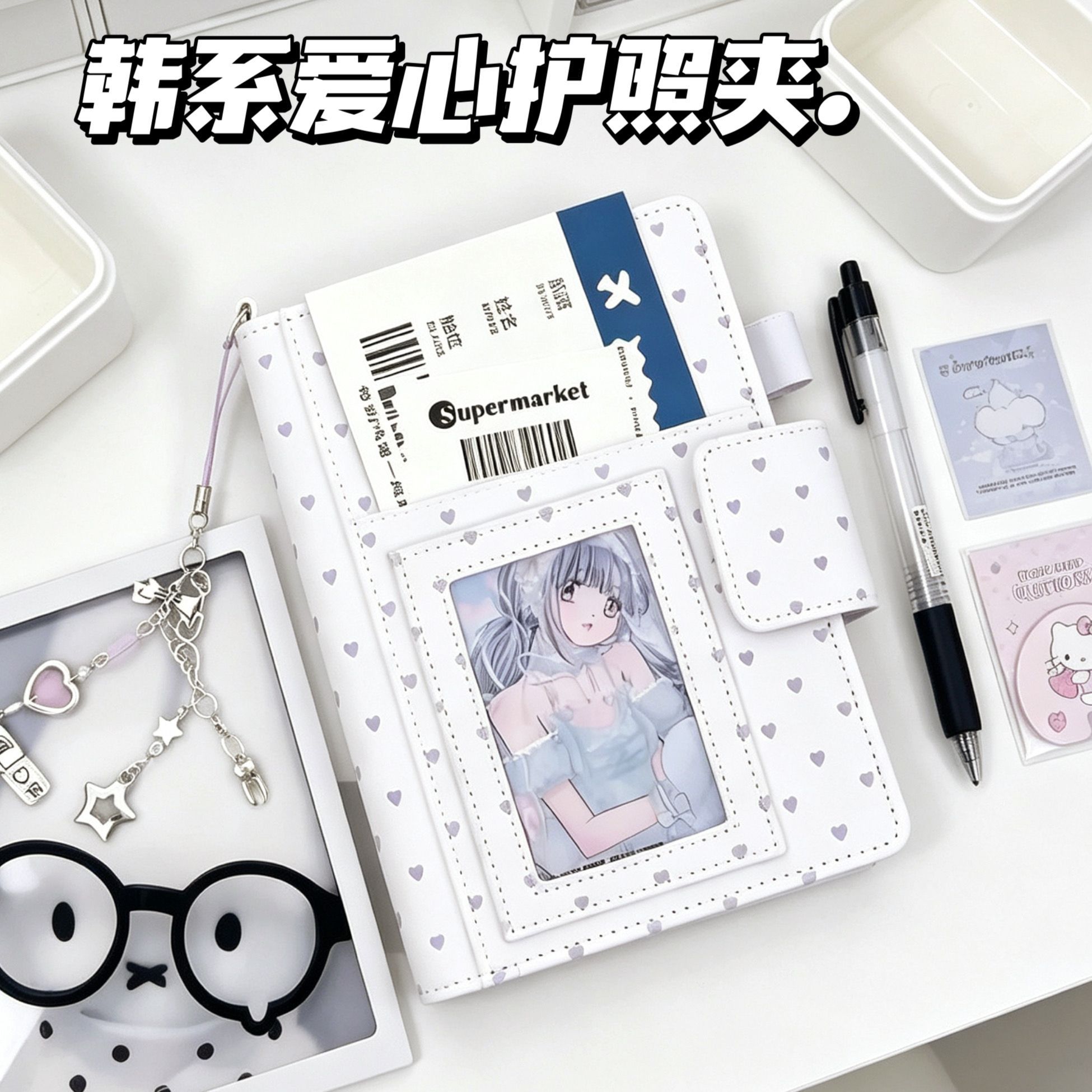 爱心波点护照夹韩系ins多功能高颜值痛本旅行机票通用手账证件包