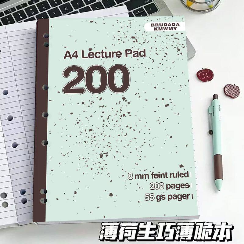A4薄荷生巧薄脆本55g高颜值ins加厚笔记本学生简约草稿练习考研本