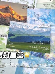 ins高颜值盲盒信封信纸套装合集创意毕业祝福礼物手写浪漫信笺