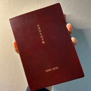 五年日记本记事本子ins高颜值5年2026 2030年A5软皮复古风纪念品