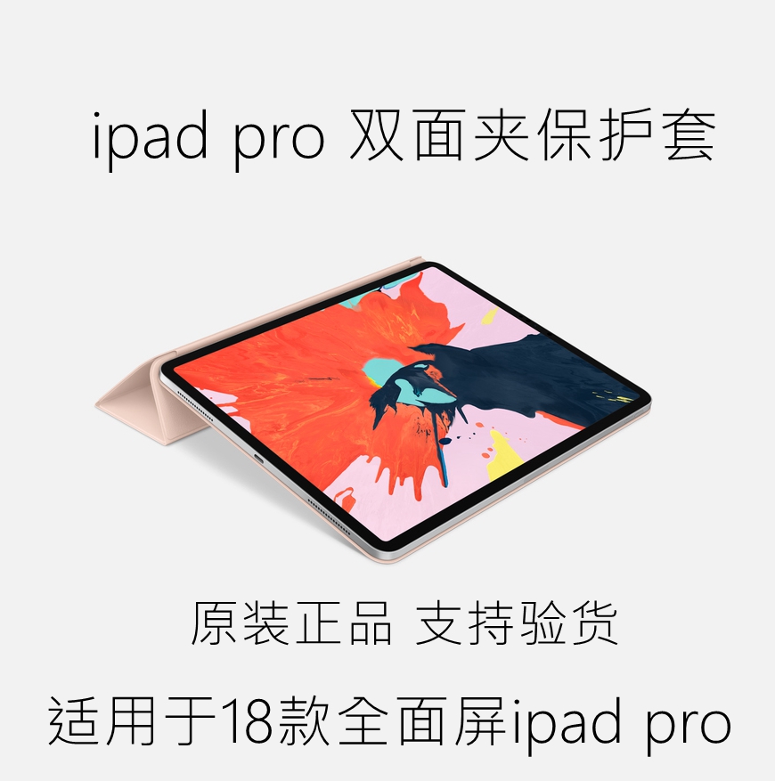 2022新款官方原装13寸iPadPro air4/5/6 11寸智能双面夹12.9磁吸保护套正品mini6平板壳防弯保护壳