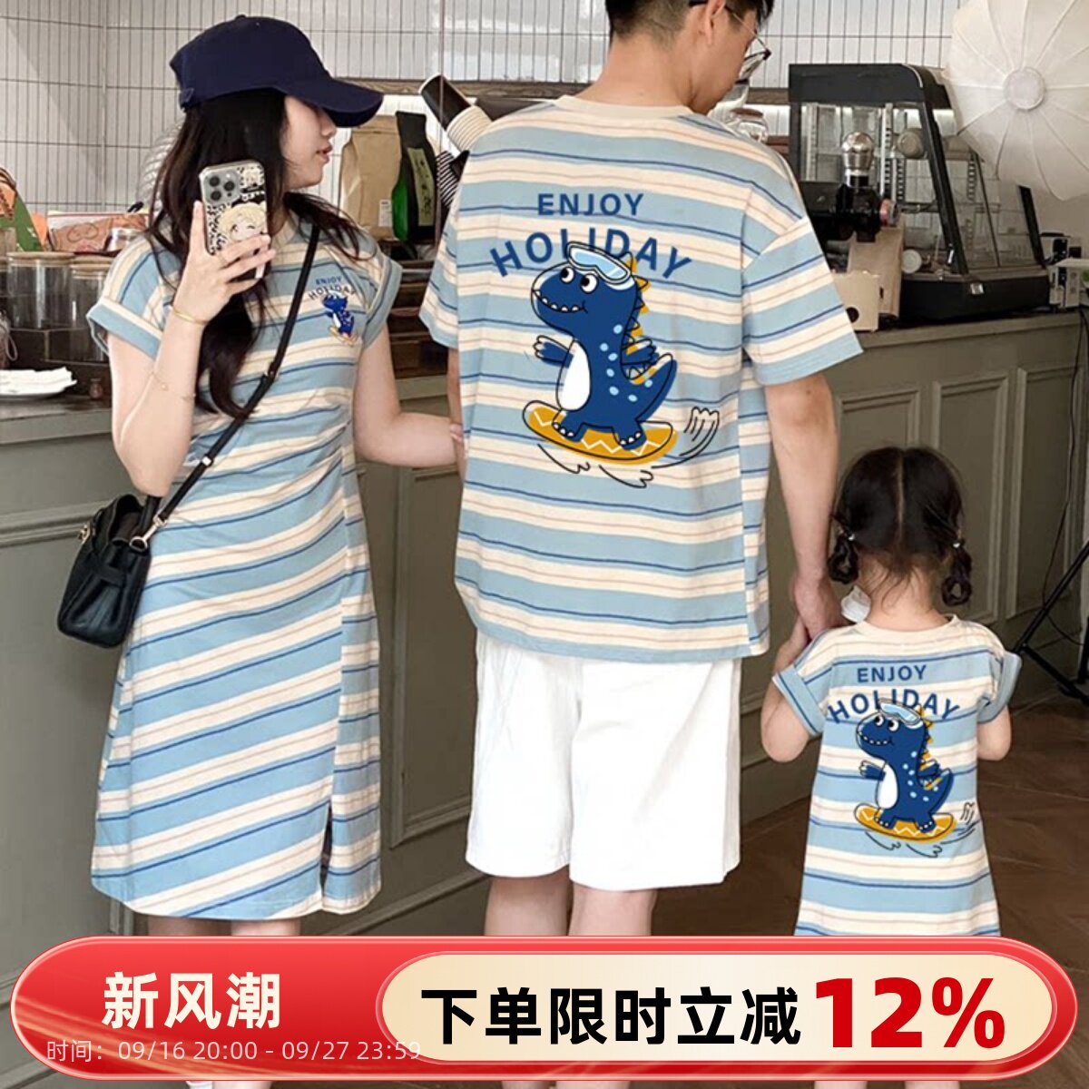 小月龄亲子装夏季母子母女短袖T图片