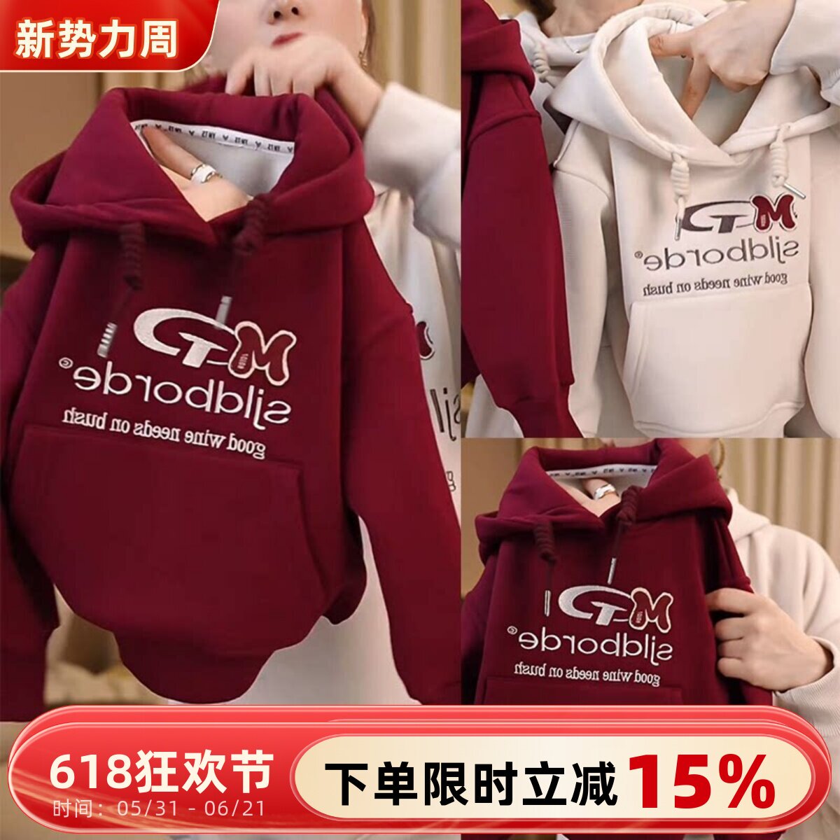 韩版亲子装秋冬加绒2025新款全家装一家三口母子母女炸街连帽卫衣