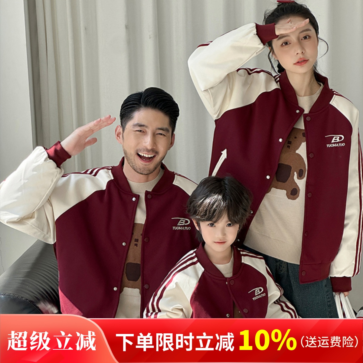 亲子装秋冬装加厚棒球服母女外套