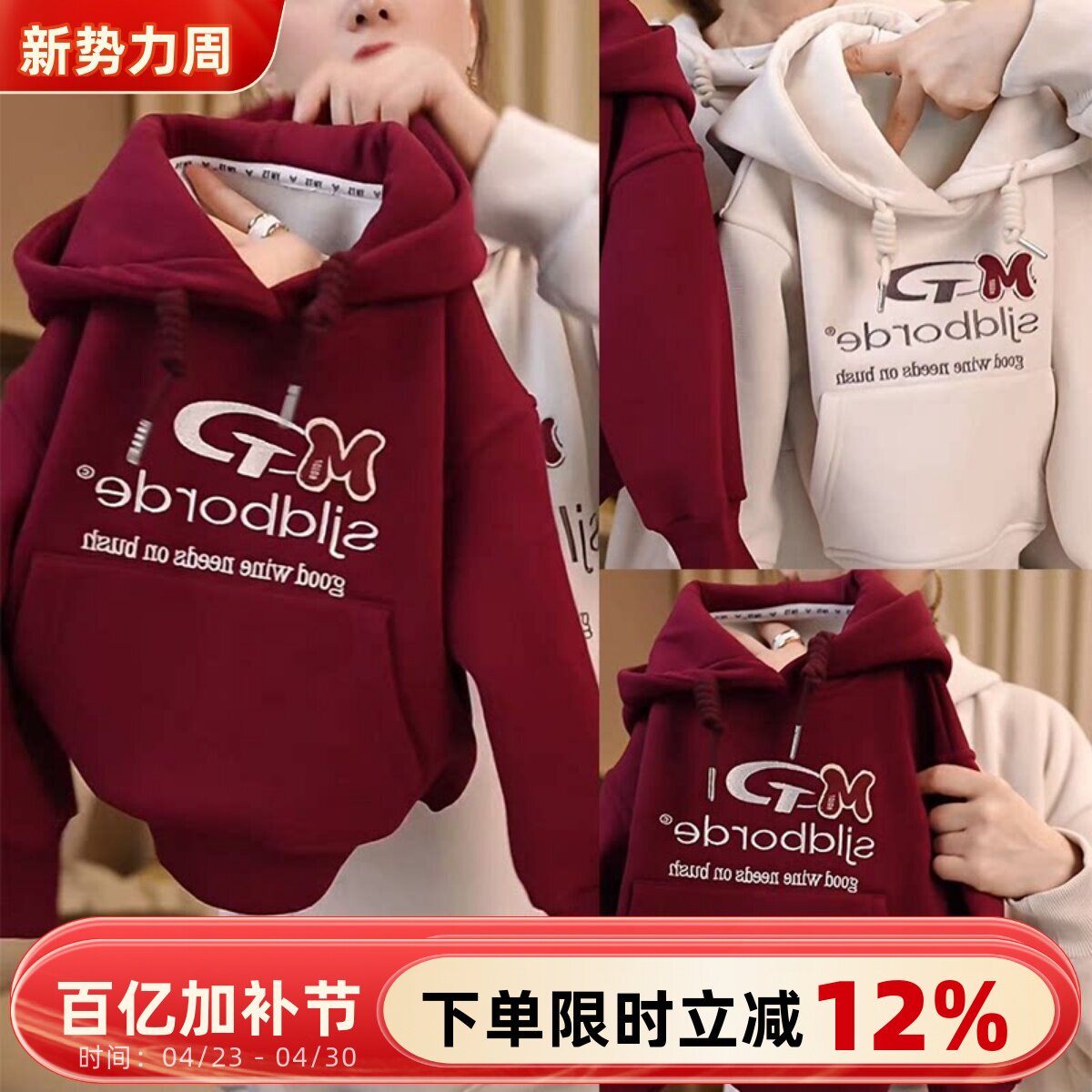 韩版亲子装秋冬加绒2025新款全家装一家三口母子母女炸街连帽卫衣