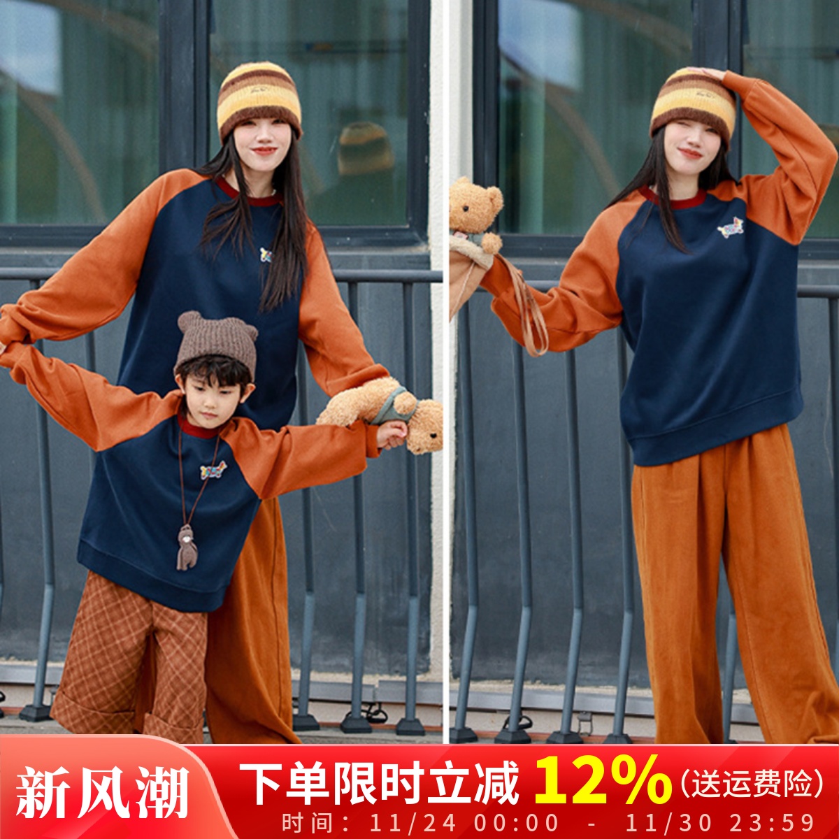不一样秋冬装卫衣亲子装一家三口四口韩版炸街插肩母子母女装洋气