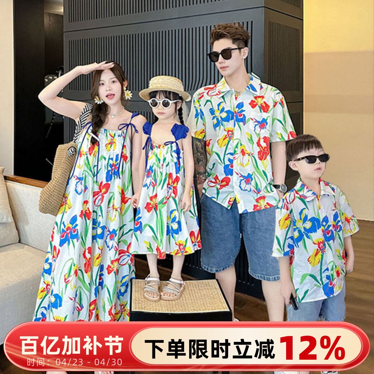 2026新款亲子装夏季海边度假花衬衫一家三口沙滩装母女吊带连衣裙