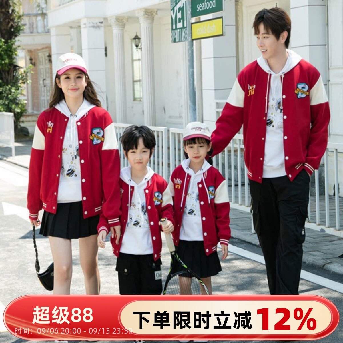 秋冬款亲子装棒球服一家三口学生运动装班服母女纯棉加绒卫衣外套