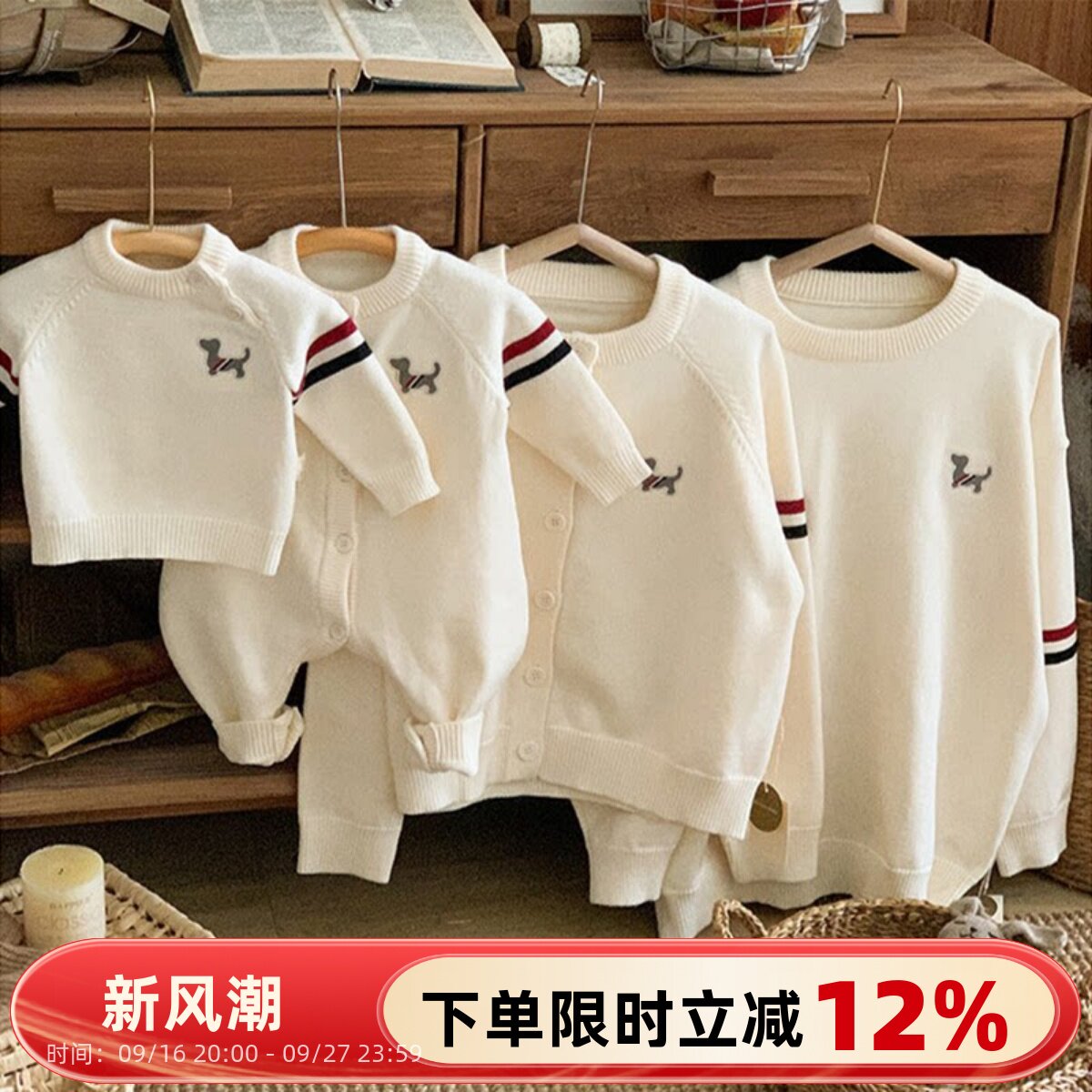 炸街亲子装母女秋冬毛衣针织衫婴图片