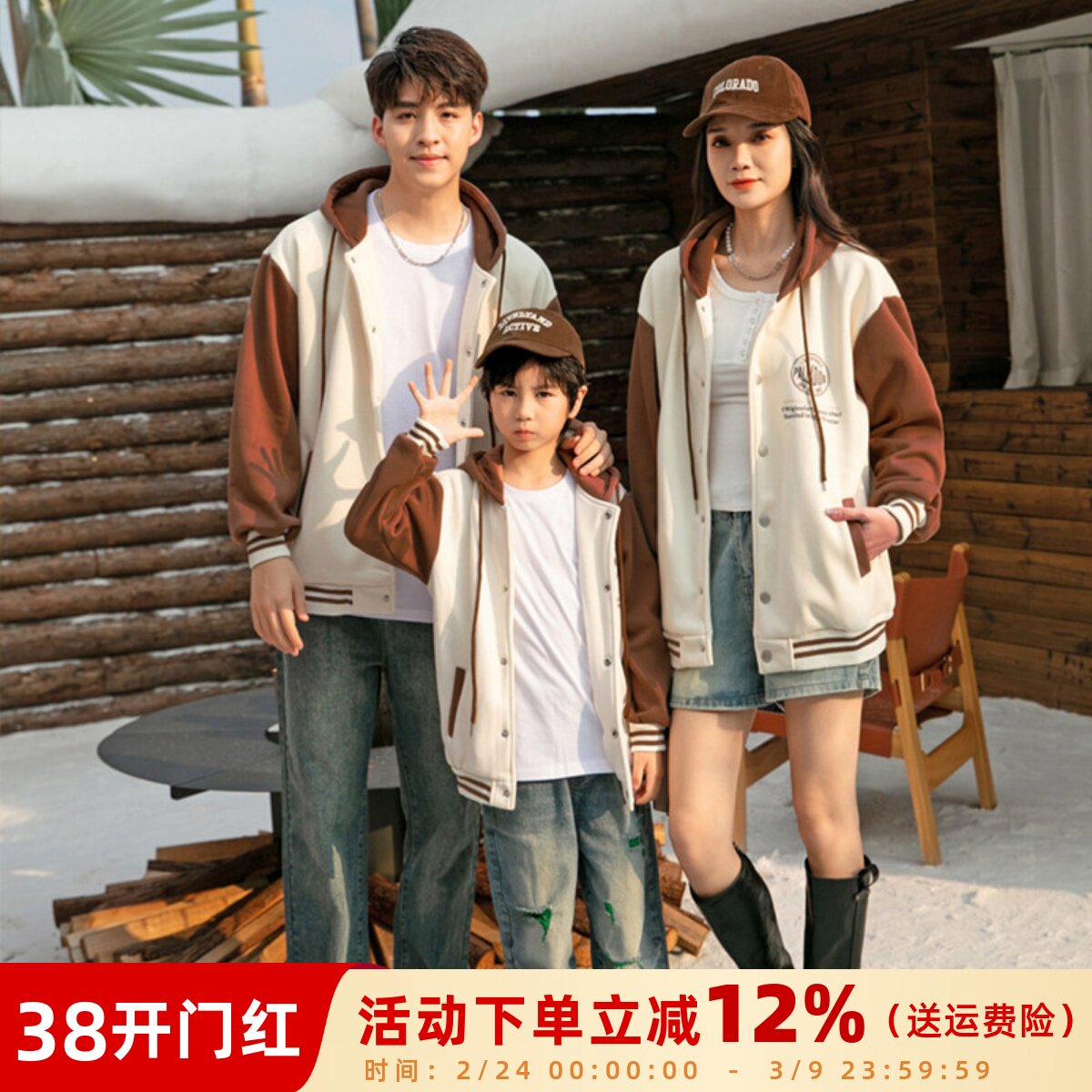 新款超火亲子装秋冬加绒外套一家三口四口母女开衫连帽卫衣棒球服