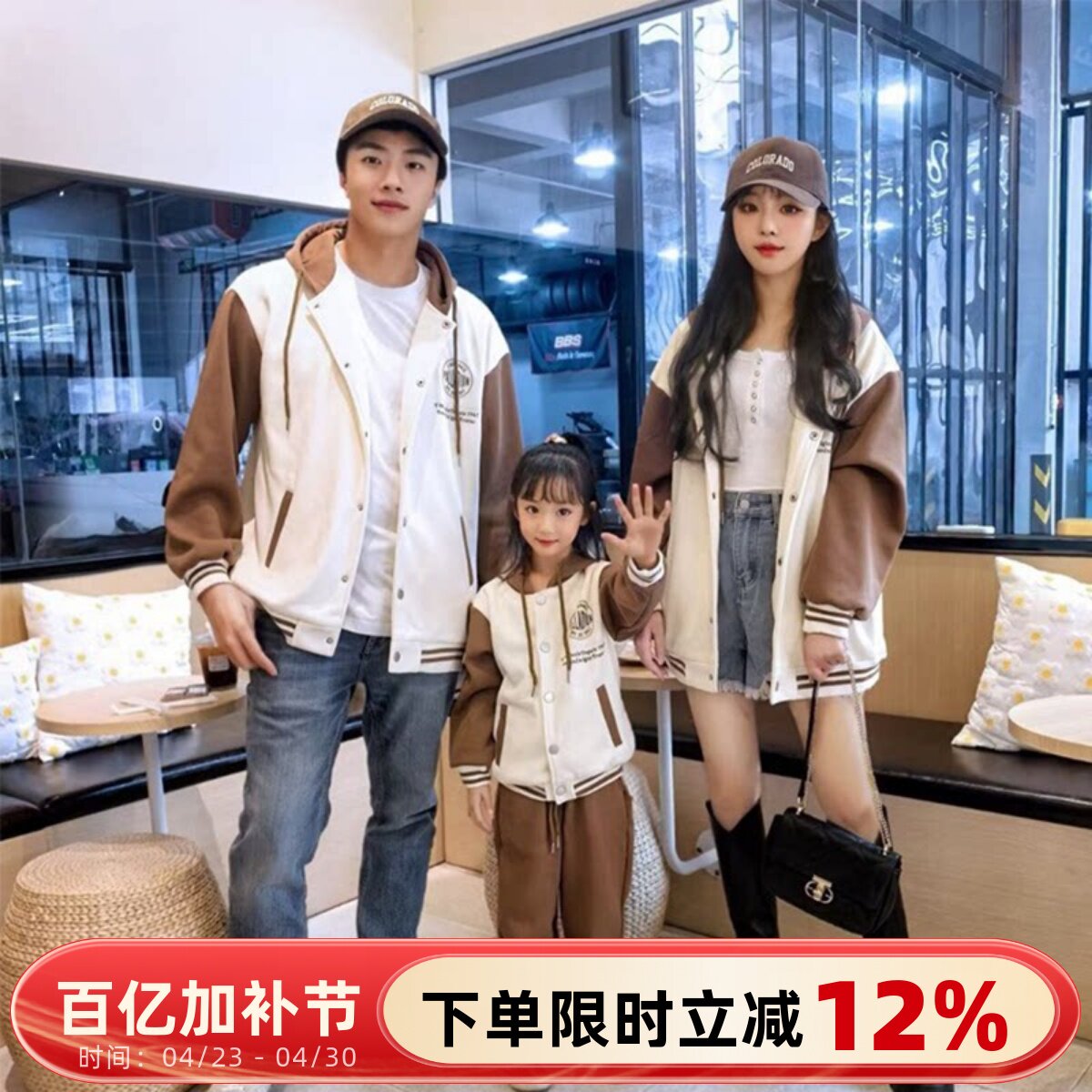 网红亲子装韩版秋冬款一家三口学生班服母女运动连帽加绒卫衣外套
