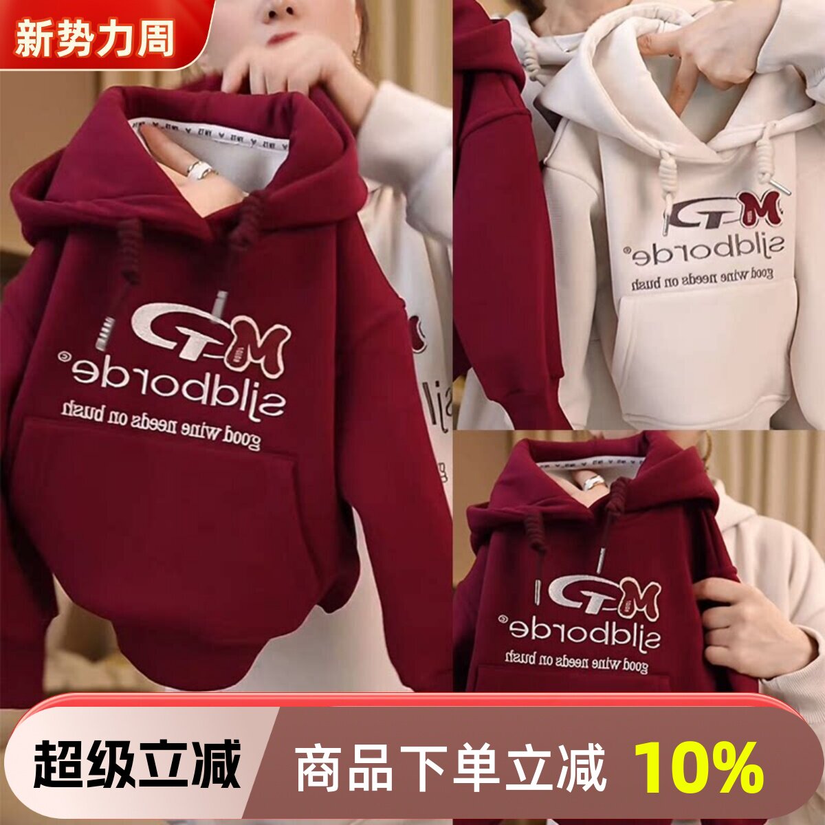 韩版亲子装秋冬加绒2025新款全家装一家三口母子母女炸街连帽卫衣