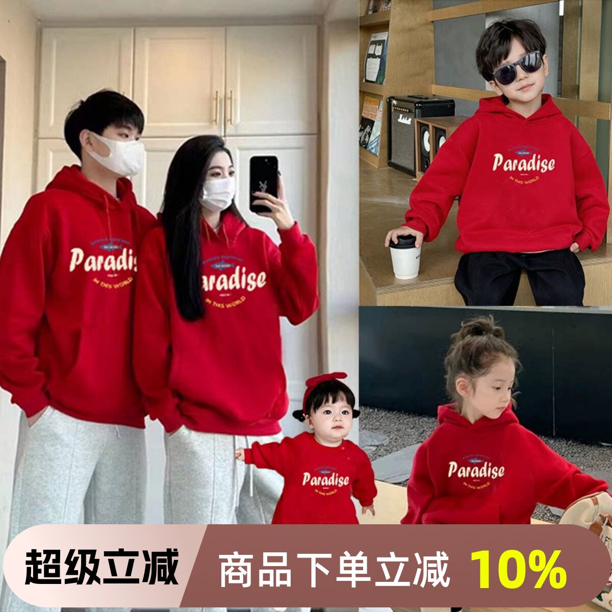 过年炸街拜年服亲子装秋冬外套一家三口婴儿母子连帽加绒卫衣母女