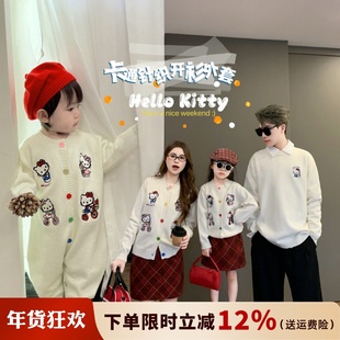高端超火亲子装一家三口秋冬针织衫2025婴儿新款炸街母女外套毛衣