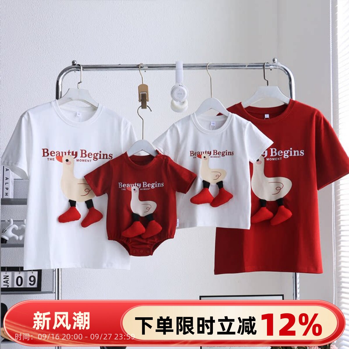 卡通超火婴儿亲子装一家三口短袖图片