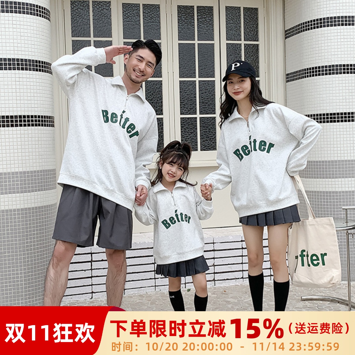 高端亲子装秋冬外套一家三口2025新款韩版时尚polo领母女纯棉卫衣