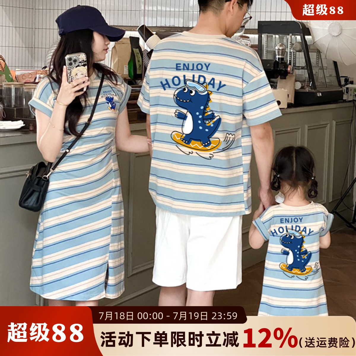 小月龄亲子装夏季母子母女短袖T