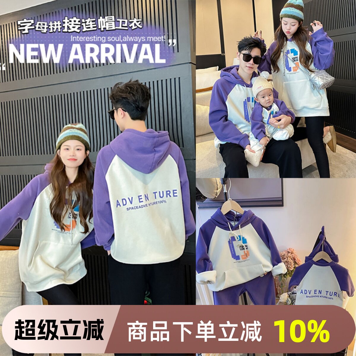 高端亲子装冬装一家三口加绒全家装母子母女婴儿爬服韩版连帽卫衣