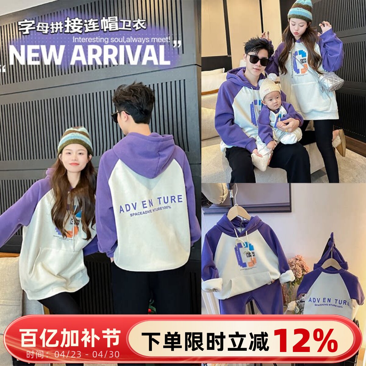 高端亲子装冬装一家三口加绒全家装母子母女婴儿爬服韩版连帽卫衣