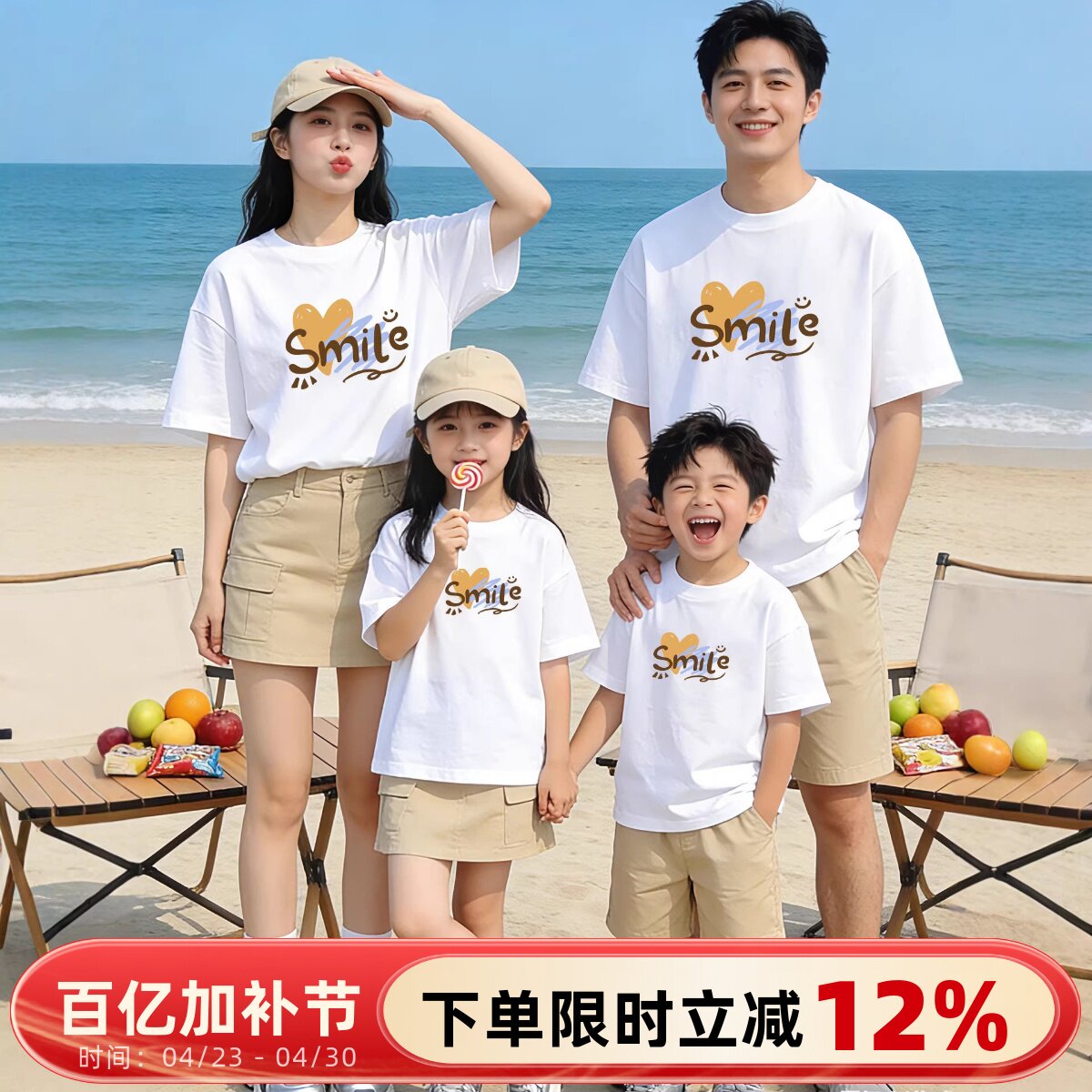 高级感亲子装夏天母女t恤一家三口休闲炸街圆领母子母女纯棉短袖