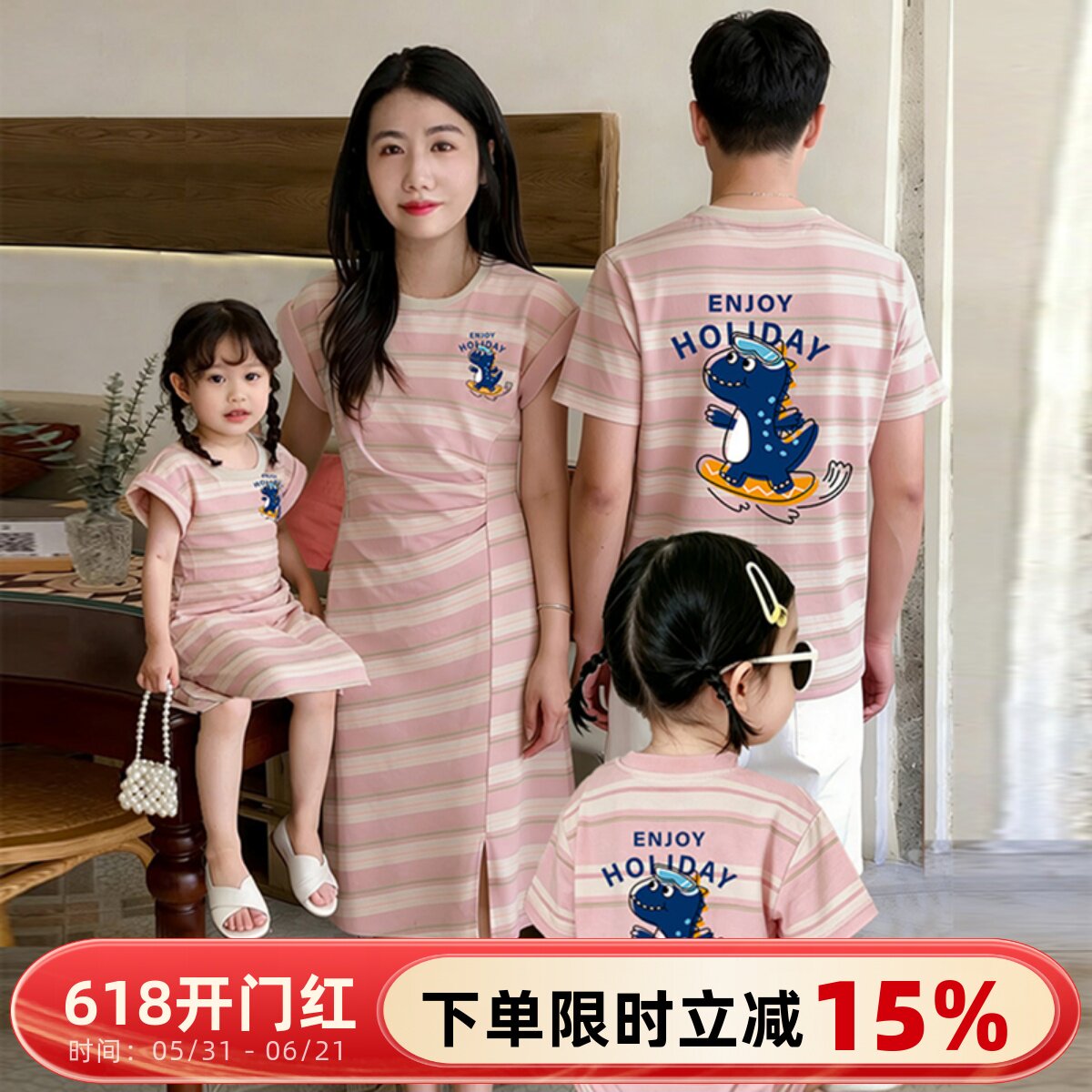 婴儿小月龄亲子装夏季短袖T恤一家三口韩版洋气纯棉母女装连衣裙
