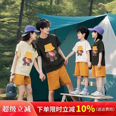 卡通亲子装夏装婴儿短袖套装T恤