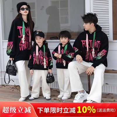 ins超火亲子装家庭母女秋冬卫衣