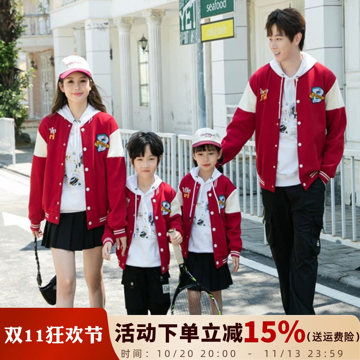 秋冬款亲子装棒球服一家三口学生运动装班服母女纯棉加绒卫衣外套