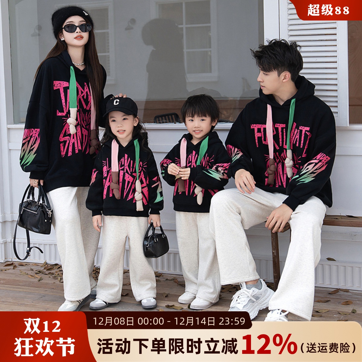 ins超火亲子装家庭母女秋冬卫衣