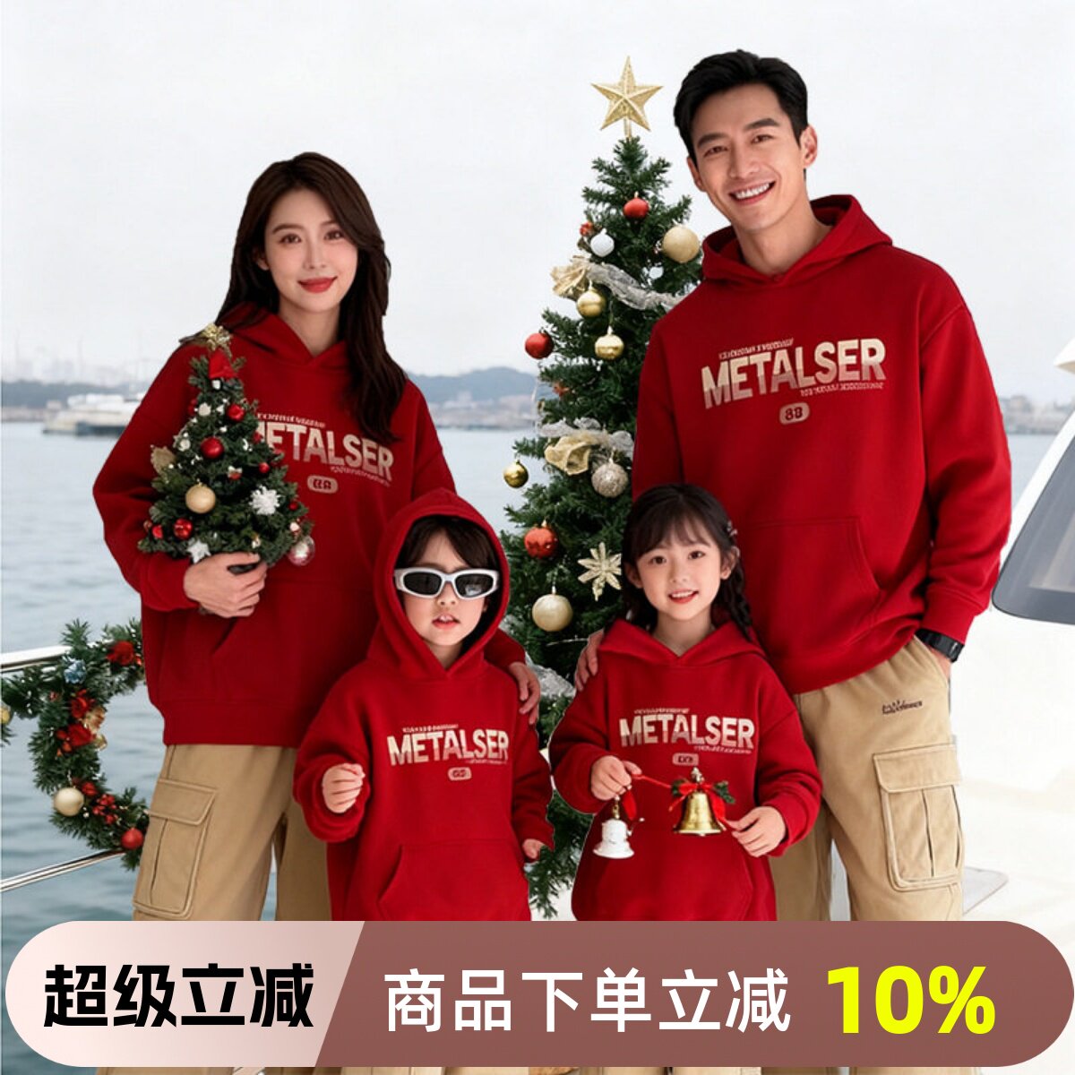 高级感秋冬季亲子装婴儿母子母女过年服一家三口红色连帽加绒卫衣