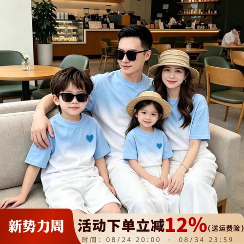 夏季炸街亲子装渐变爱心母女T恤