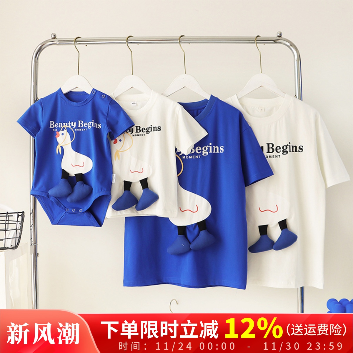 炸街亲子装短袖t恤一家三口夏装2023年新款潮流母子母女韩版纯棉