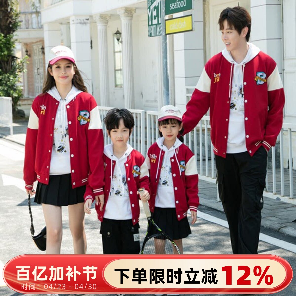 秋冬款亲子装棒球服一家三口学生运动装班服母女纯棉加绒卫衣外套