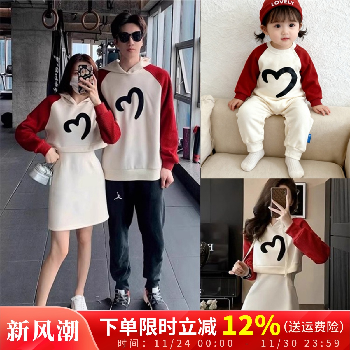 婴儿百天周岁亲子装母女连衣裙一家三口四口炸街连帽加绒卫衣母子