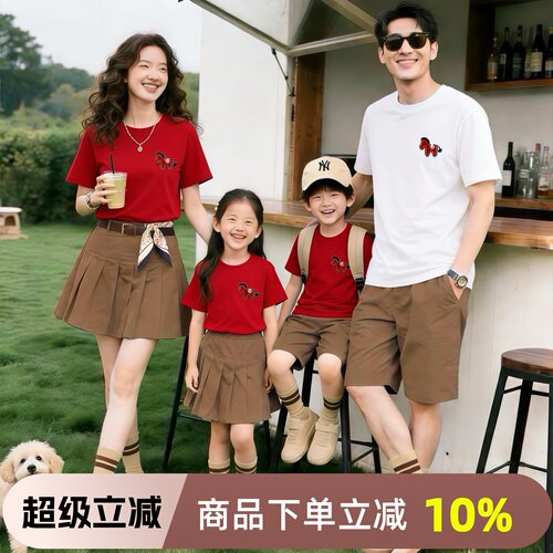 婴儿夏季刺绣亲子装母女短袖T恤