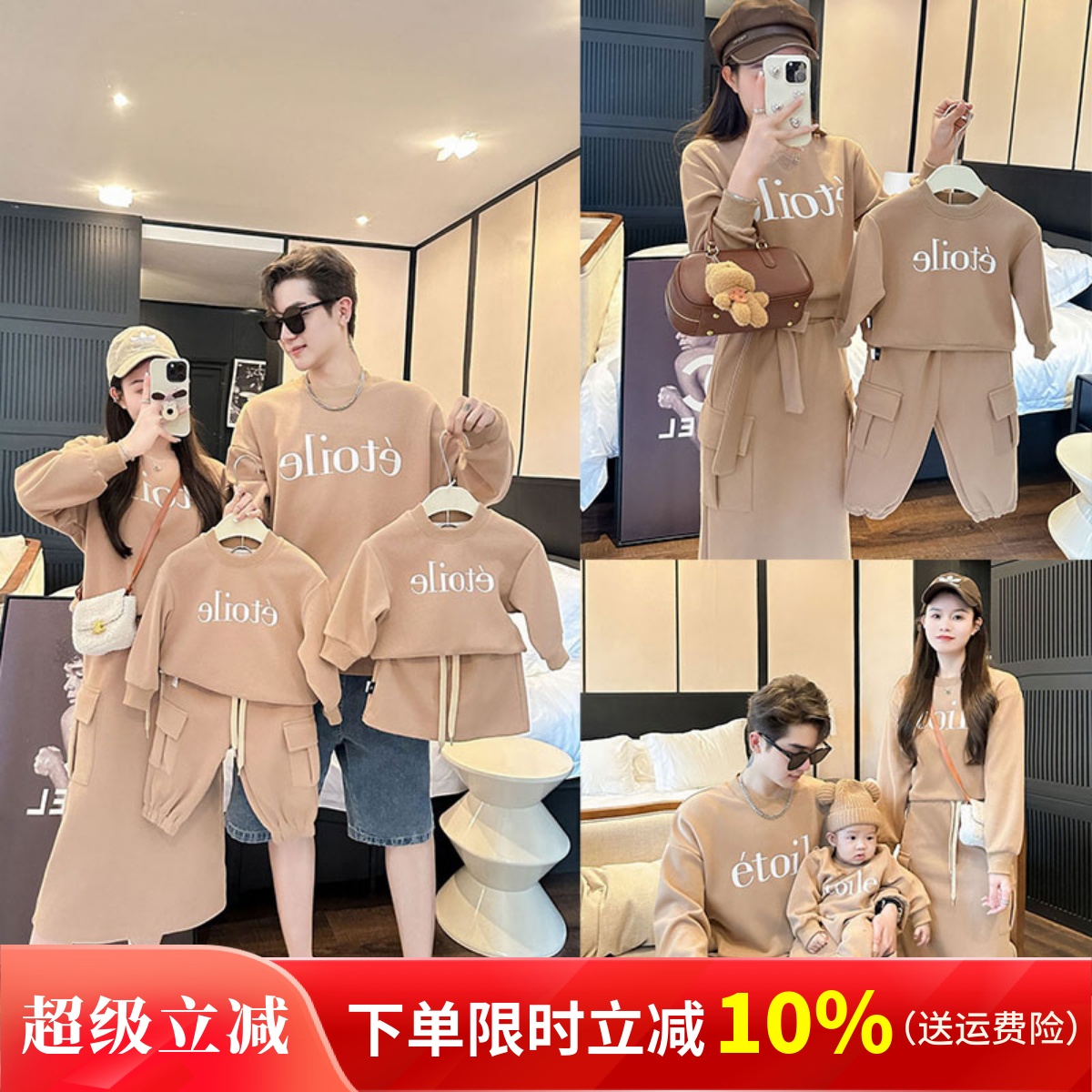 高端亲子卫衣一家三口半身裙套装