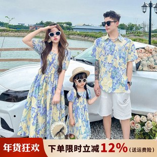 海边度假母女装连衣裙2024夏季新款短袖一家三口亲子装衬衫碎花裙