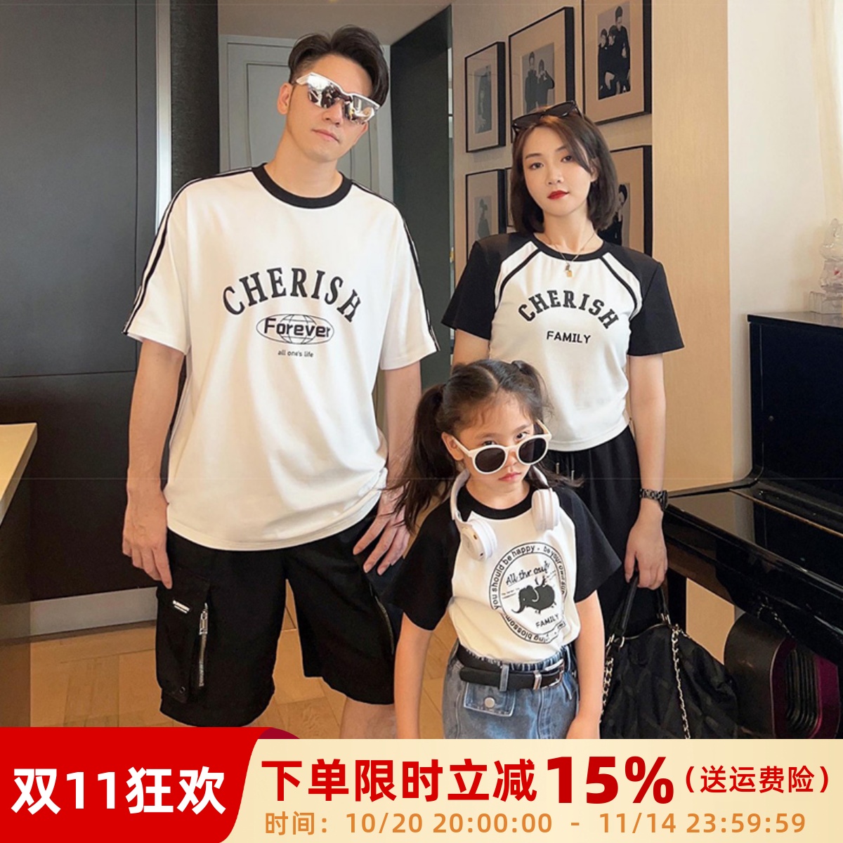 2025新款亲子装T恤母子母女纯棉短袖一家三口休闲全家装潮流夏款