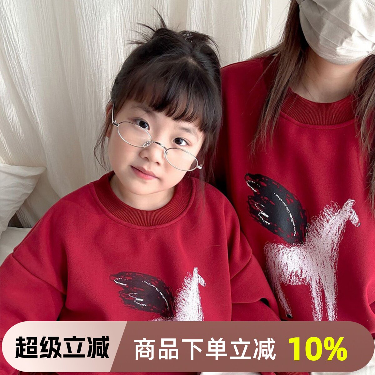 不一样亲子装加绒卫衣一家三口马年新款高级感童装母女秋冬装上衣