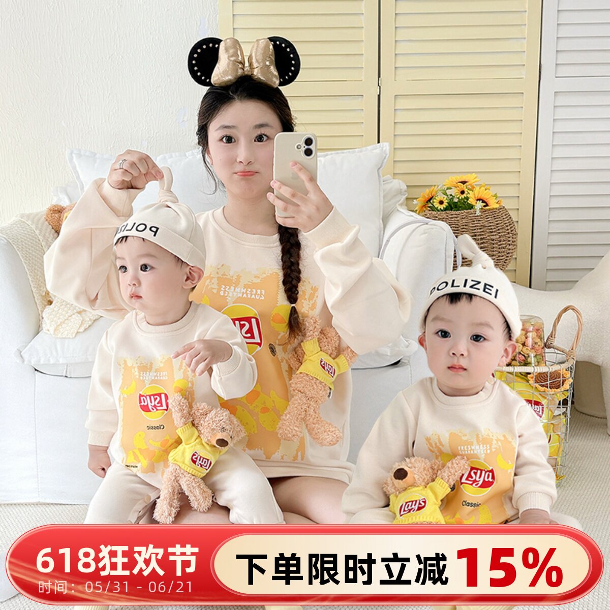 不一样秋冬亲子装2025婴儿立体圆领外套母子母女休闲加绒卫衣长袖
