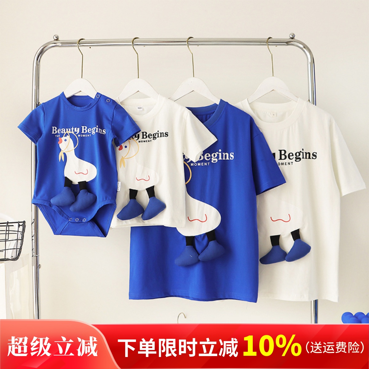 炸街亲子装短袖t恤一家三口夏装2023年新款潮流母子母女韩版纯棉