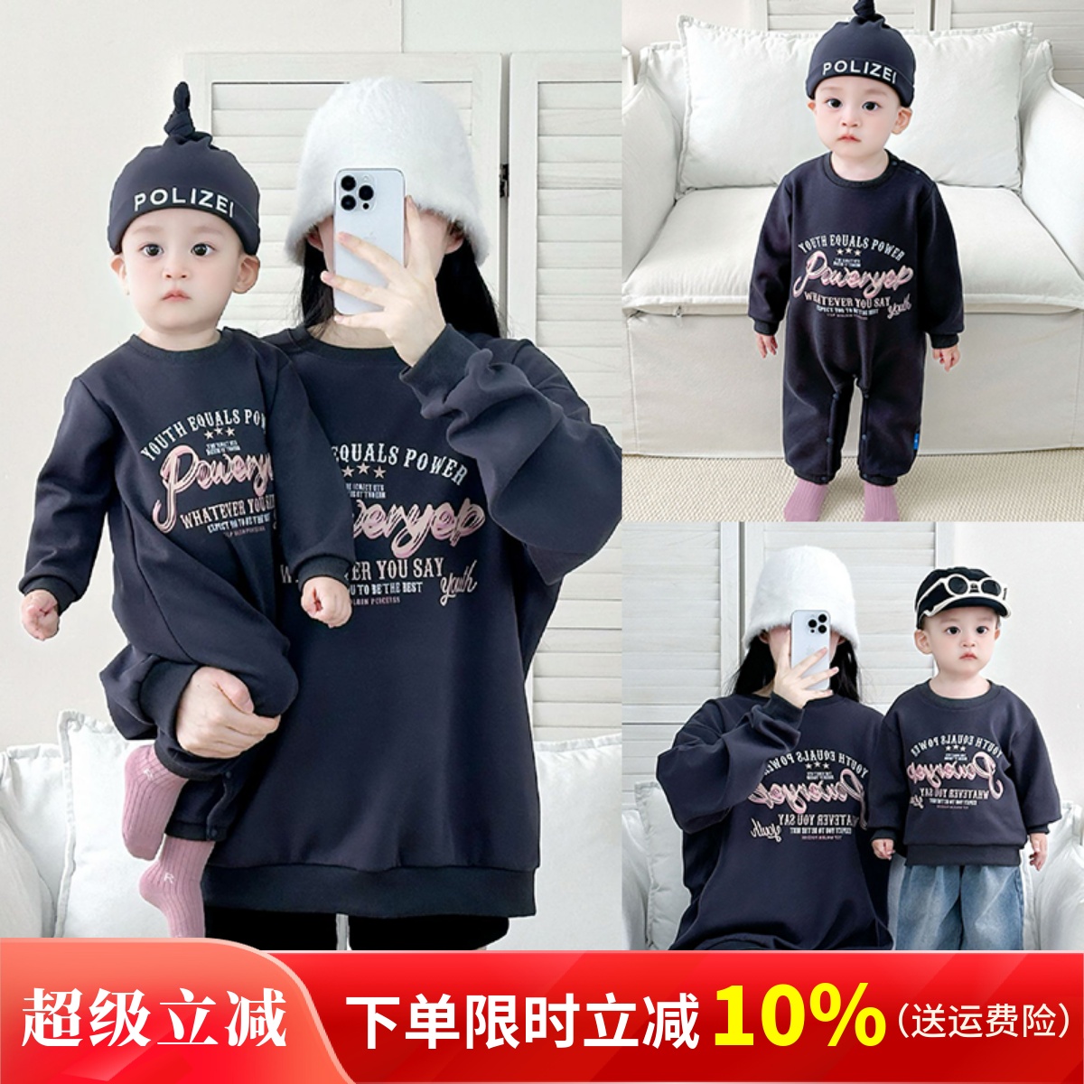 新款炸街亲子装母子加绒卫衣长袖
