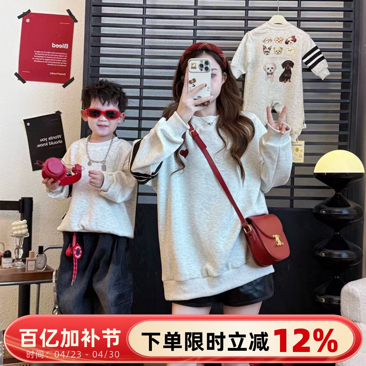 不一样卡通亲子装一家三口婴儿爬服秋冬装母子母女装纯棉卫衣洋气