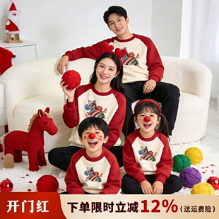 2026马年亲子装一家三口四口新款特别拜年服母子母女红色加绒卫衣