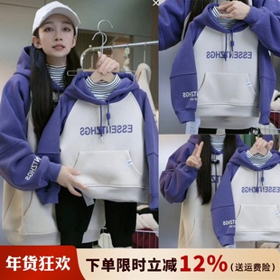 2024新款炸街连帽卫衣亲子装秋季长袖一家三口母子插肩加绒外套潮