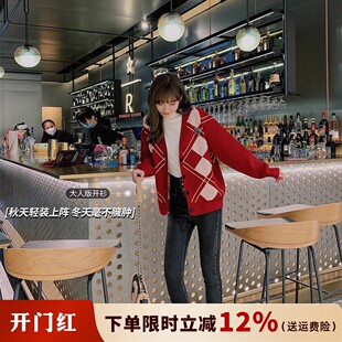 过年不一样的亲子装针织外套拜年服一家三口网红秋冬款母子潮毛衣