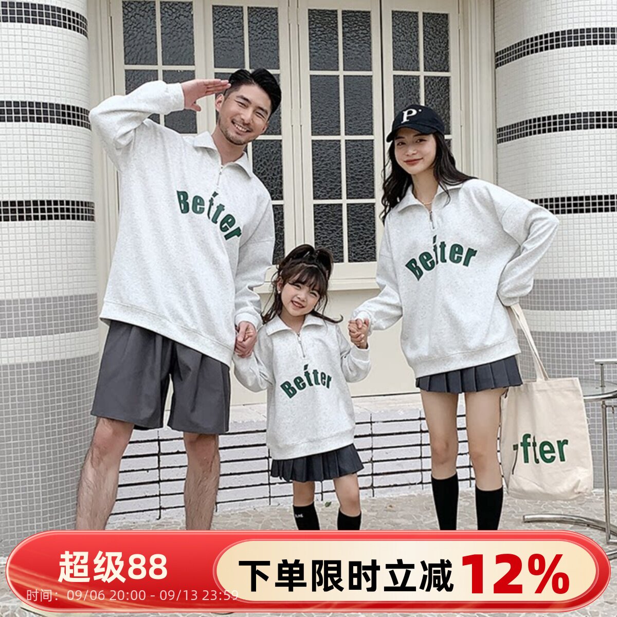 高端亲子装秋冬外套一家三口2025新款韩版时尚polo领母女纯棉卫衣