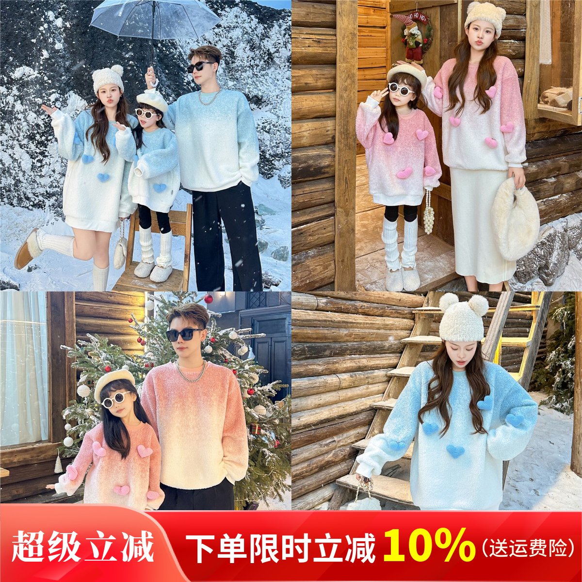 高级感网红亲子装母子冬卫衣外套