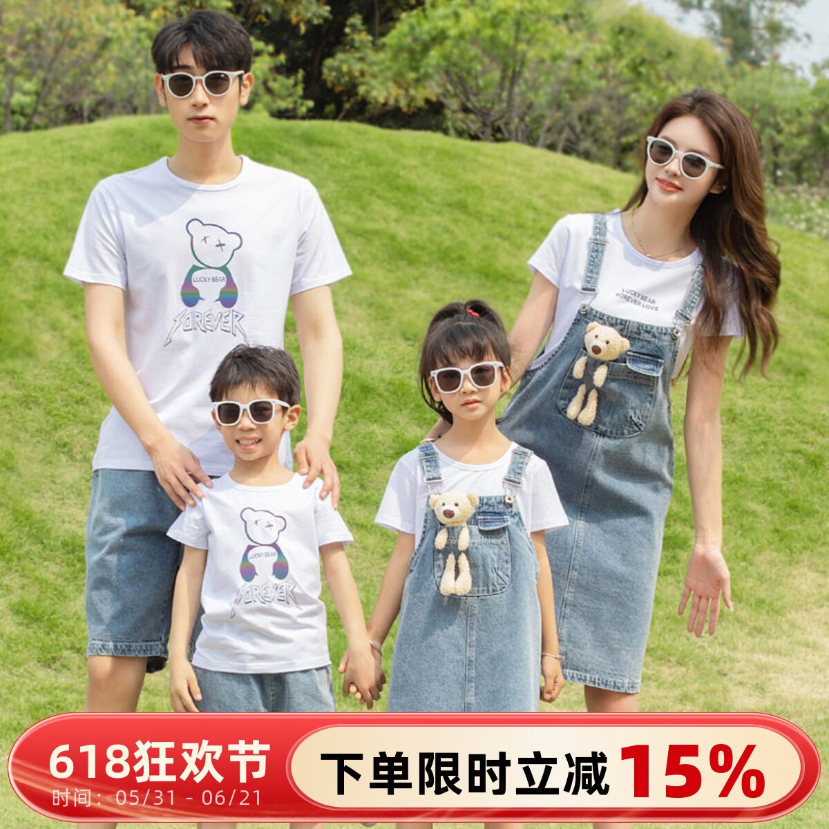 韩版夏季亲子装全家福一家三口母子母女装洋气牛仔背带裙短袖套装